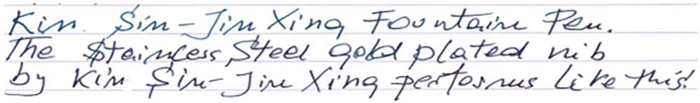 Kin Sin -Jin Xing Fountain Pen (post 1970s) - writing sample